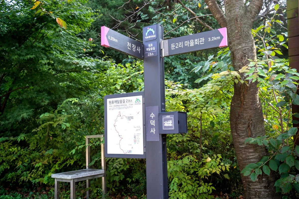 예산 사찰 (출처 : 한국관광공사)