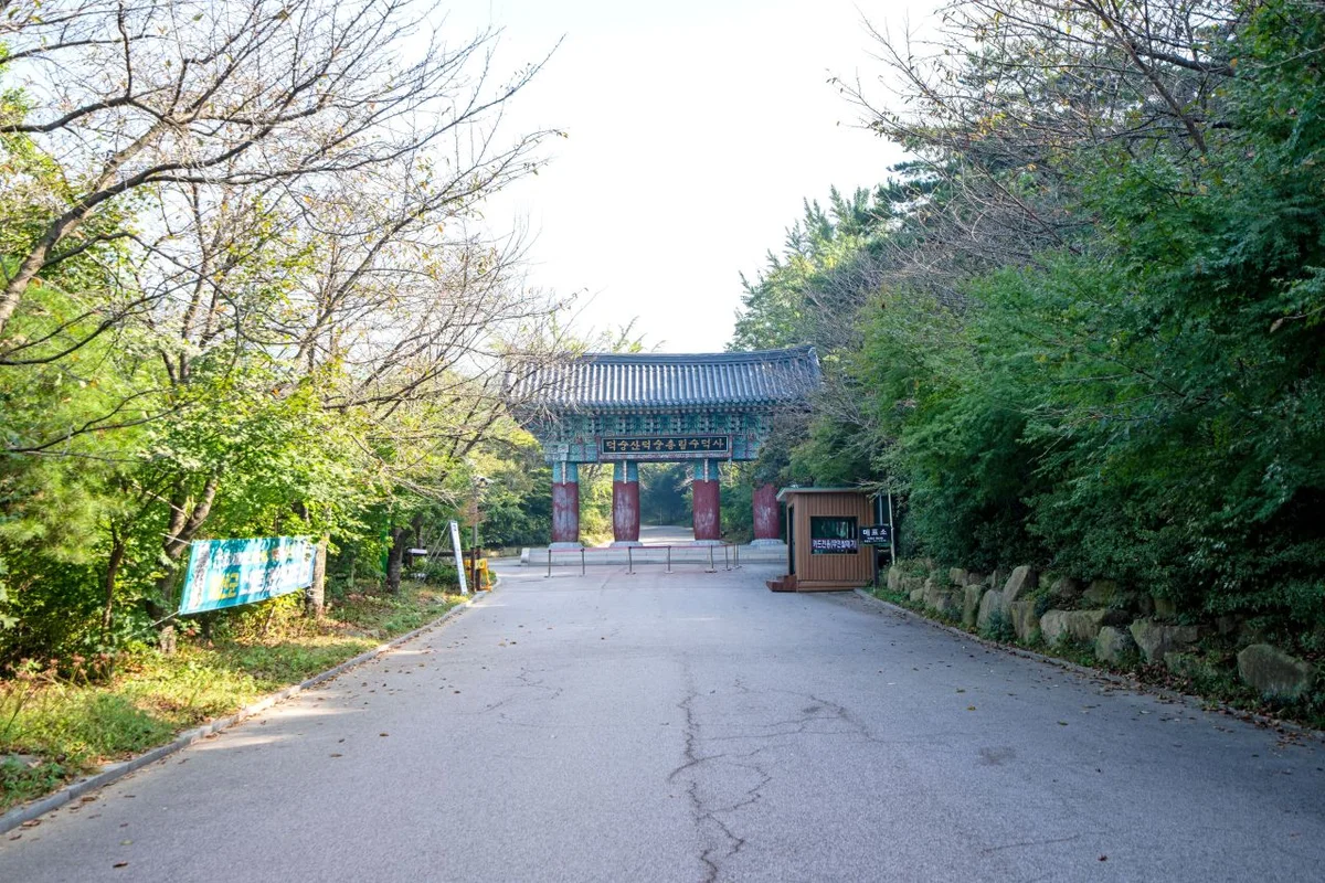수덕사 - 예산 여행 여행
