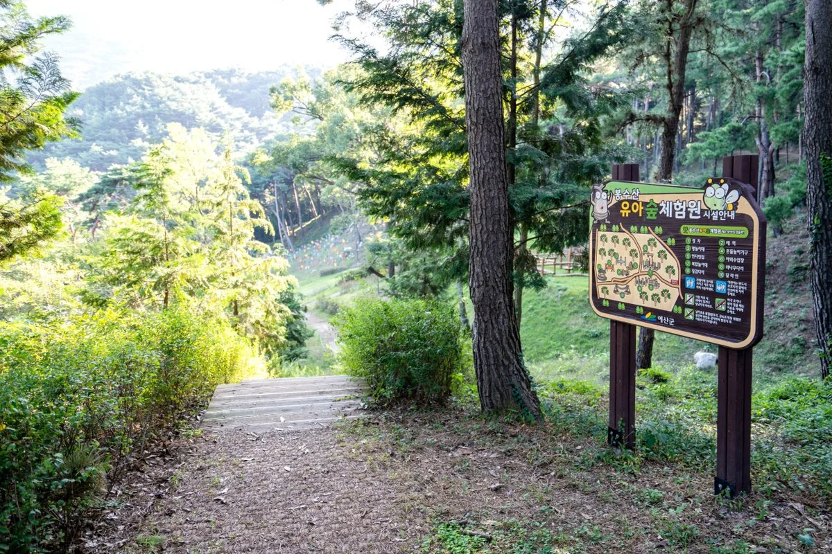 진안고원 유아 동반 (출처 : 한국관광공사)