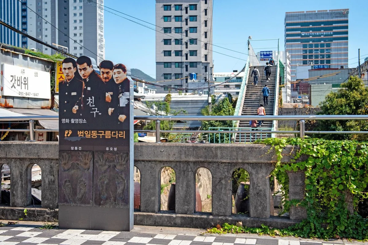 범일 전통시장 (출처 : 한국관광공사)