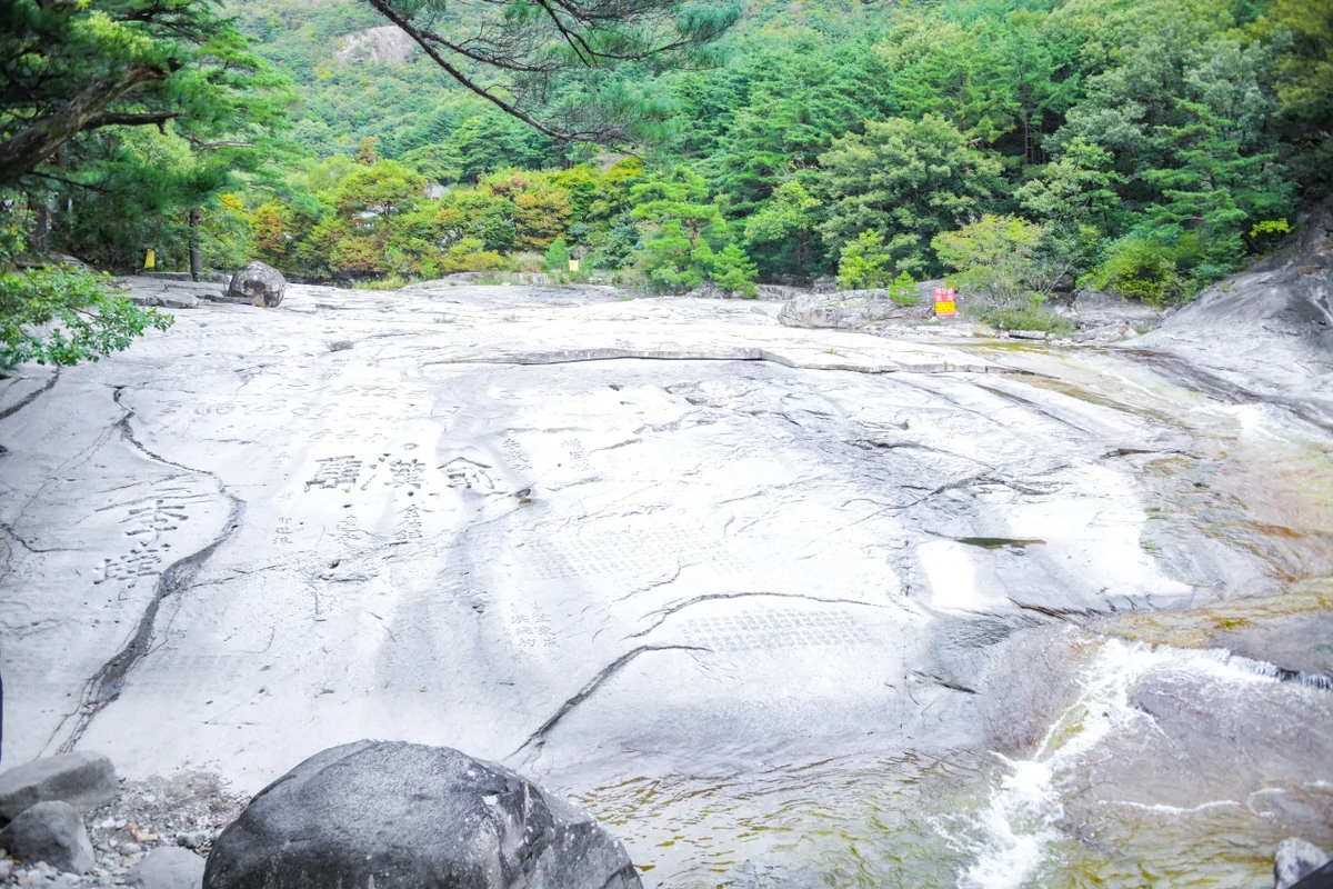 삼척 계곡 피서지의 상징, 무릉계곡 무릉반석 - 삼척여행 여행