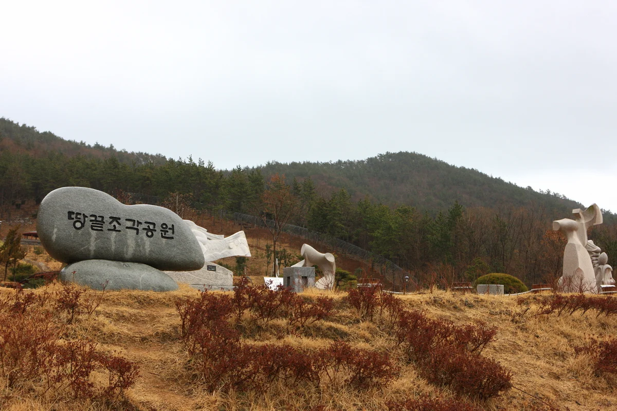 땅끝해양자연사박물관 - 해남여행 여행