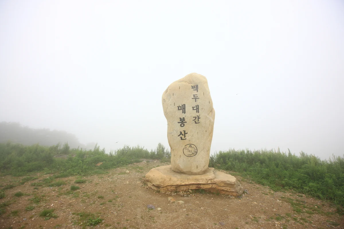 바람의 언덕 - 외도여행 여행