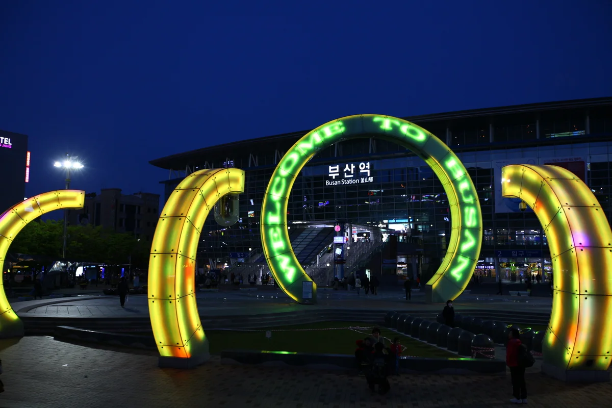 부산역 당일치기 명소: 부산항북항 친수공원 - 부산역당일치기 여행