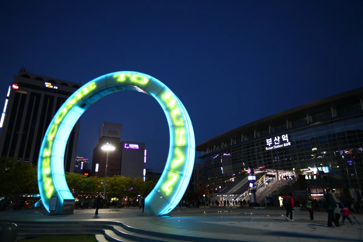 부산과학체험관 - 부산역당일치기 여행