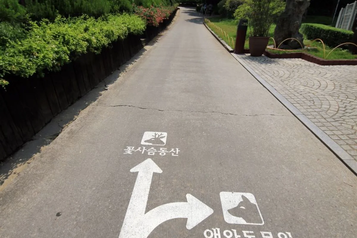 베어트리파크 아기랑 가볼만한곳 (출처 : 한국관광공사)