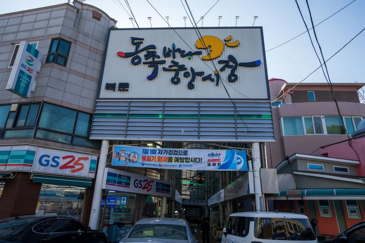 동해 캠핑장 추천 (출처 : 한국관광공사)