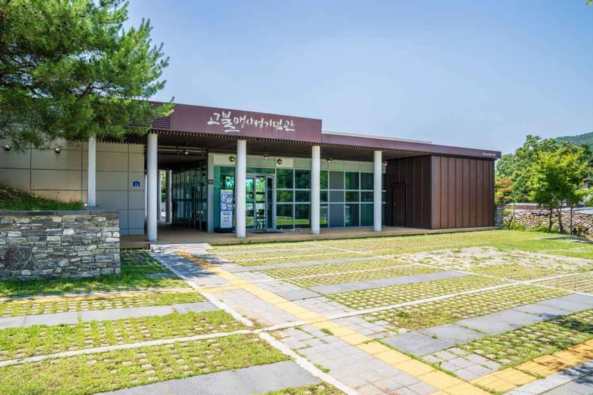 아산지중해마을 - 아산시자전거길 여행